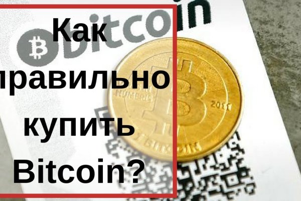 Ссылка на кракен тор