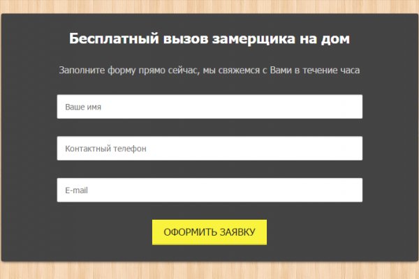 Кракен ссылка 2 веб