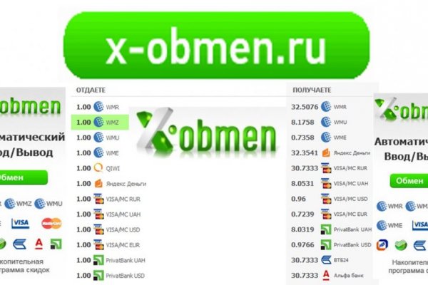 Блэкспрут зеркало кракен