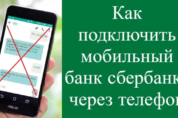 Что будет если зайти в кракен