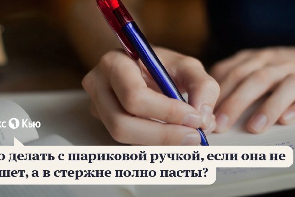 Кракен без тор