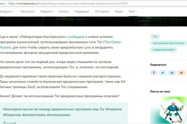 Кракен онион ссылки