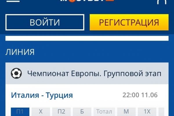 Восстановить аккаунт кракен