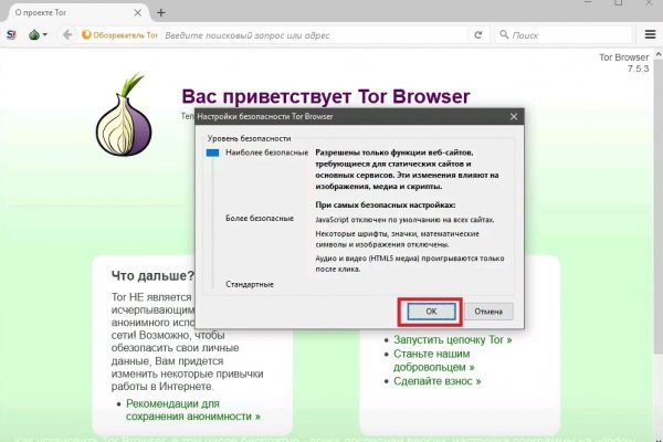 Клир ссылка на кракен 2025
