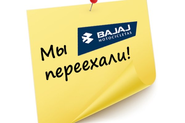 Kraken вход и ссылки