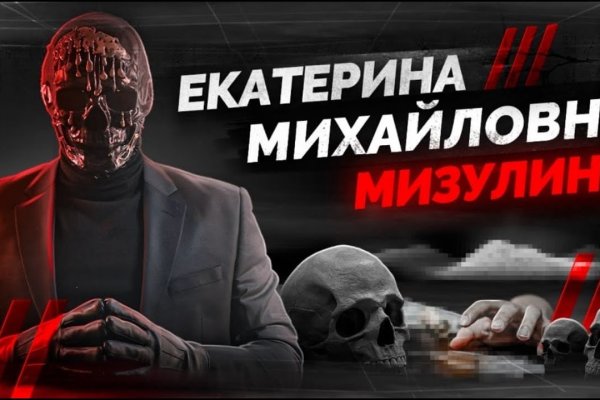 Кракен сайт как зайти
