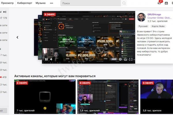 Darkmarket