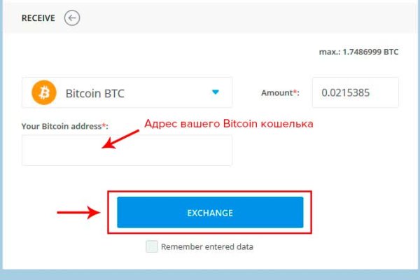 Что продают на сайте кракен