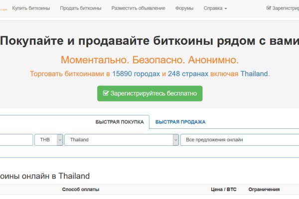 Кракен даркнет не работает