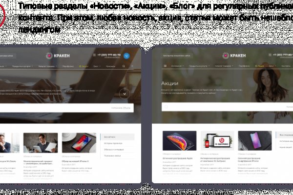 Кракен адрес даркнет