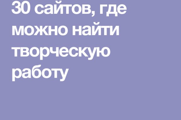 Актуальный домен кракена