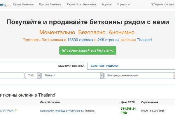 Кракен не заходит