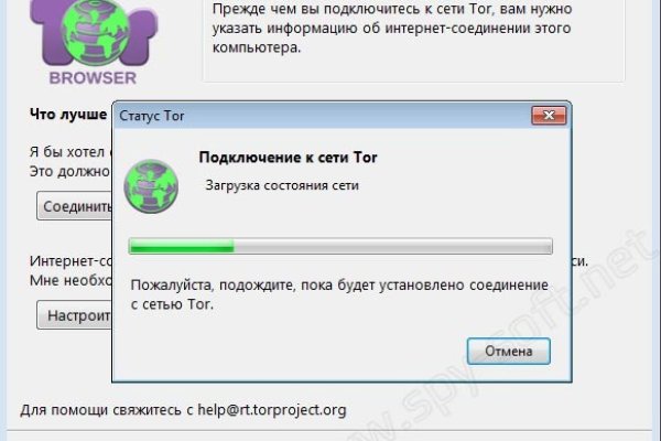 Kraken ссылка зеркало официальный