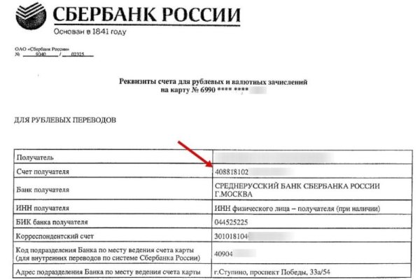Ссылка на kraken at
