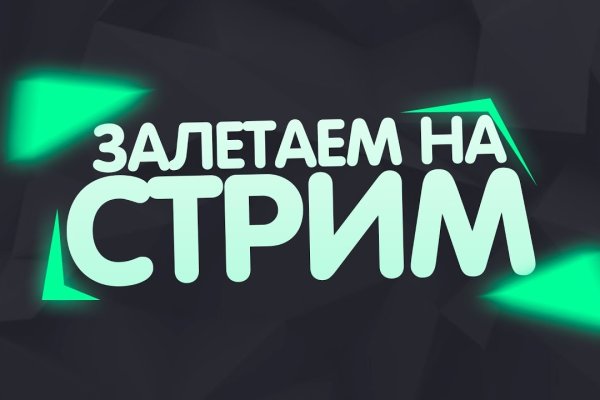 Кракен оригинальная ссылка для тор