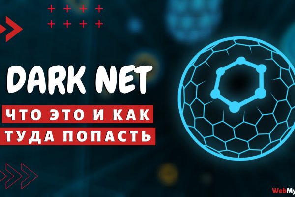 Кракен даркнет только через тор скачать