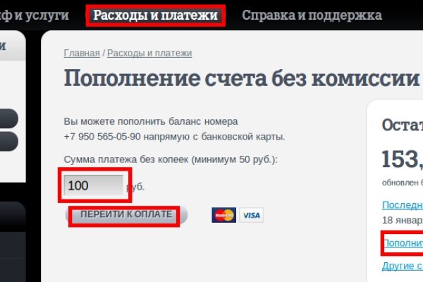 Почему в кракене пользователь не найден