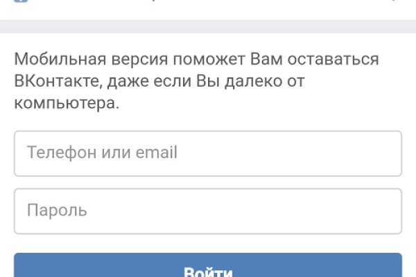 Кракен это современный даркнет маркет плейс
