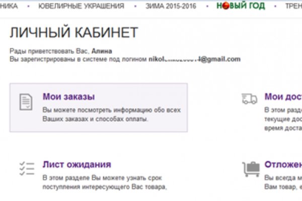 Рабочий сайт kraken