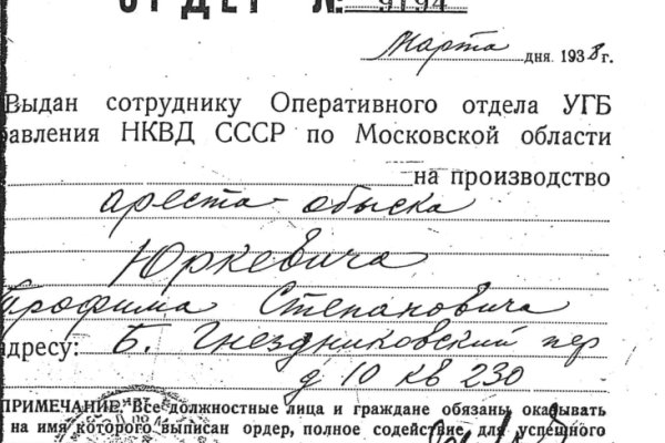 Аналог гидры