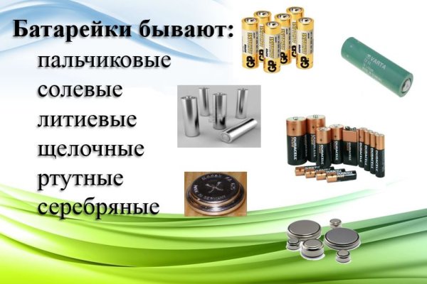 Ссылки на кракен блэкспрут
