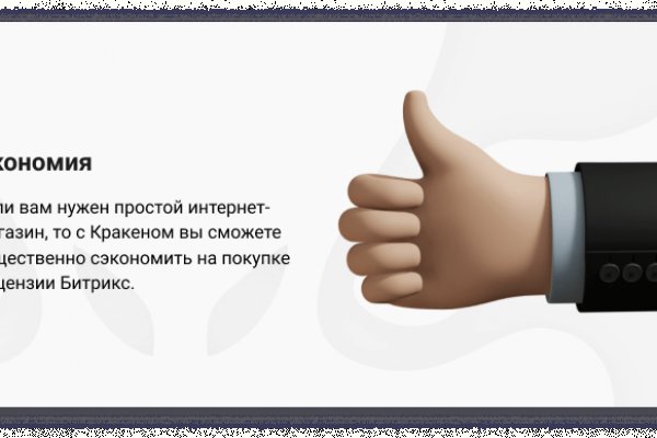 Ссылка на сайт кракен в тор