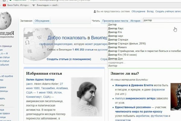 Кракен зеркало 2 веб