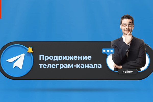 Кракен даркнет официальный