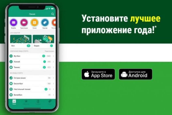 Что за приложение кракен
