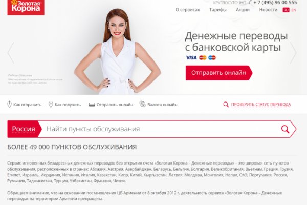 Кракен телеграмм магазин