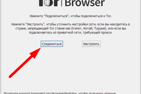 Kra40.cc Вход на сайт главная страница