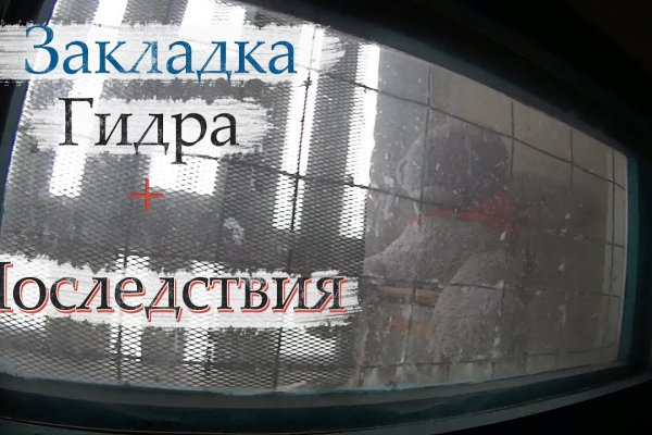 Кракен купить наркоту