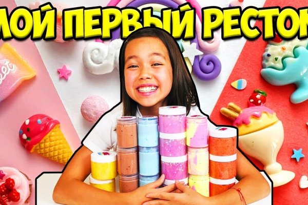 Darknet как войти