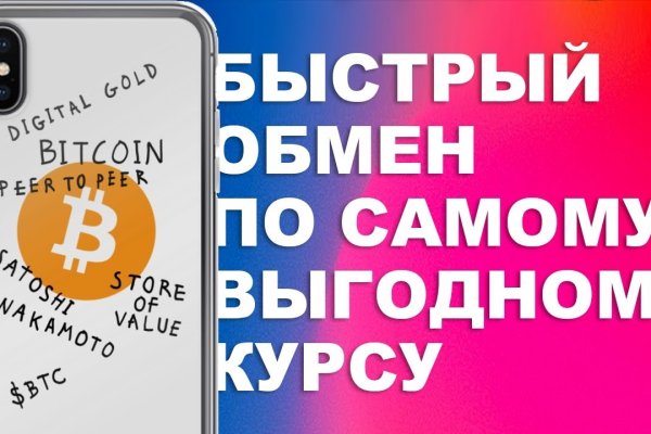 Рабочие ссылки и зеркала кракен