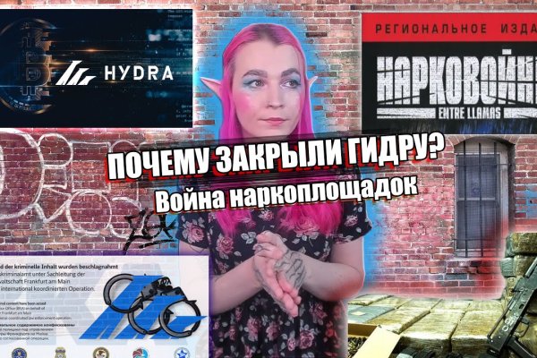 Кракен онион рабочая ссылка