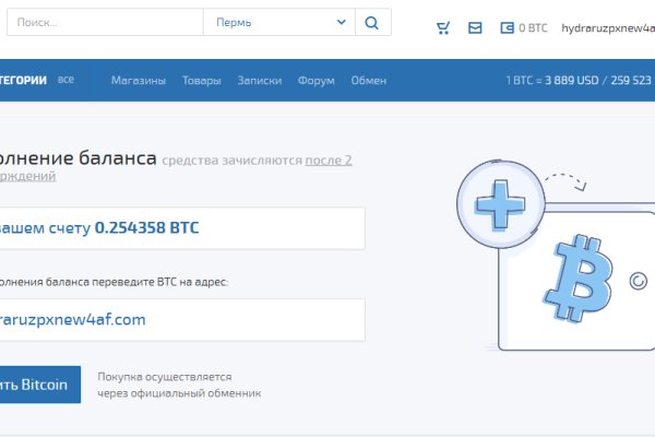 Tor kraken маркет