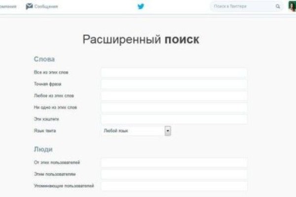 Кракен дарк оригинал ссылка