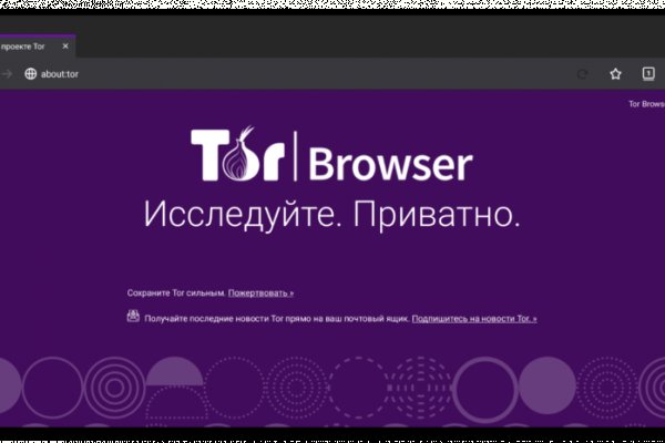 Кракен рабочий сайт