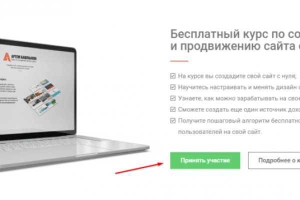 Кракен shop