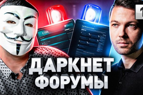 Кракен торговая kr2web in