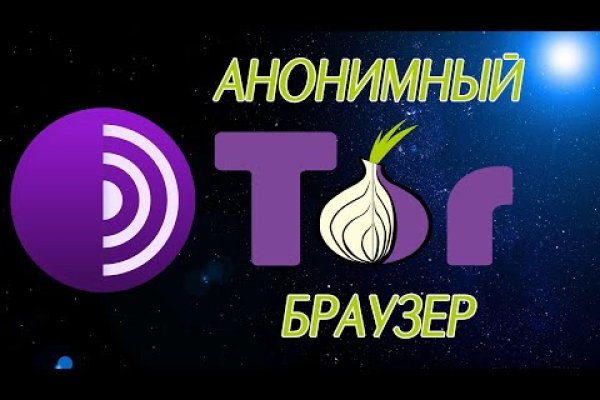 Mega darknet ссылка