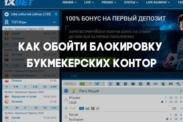 Кракен даркнет зеркало