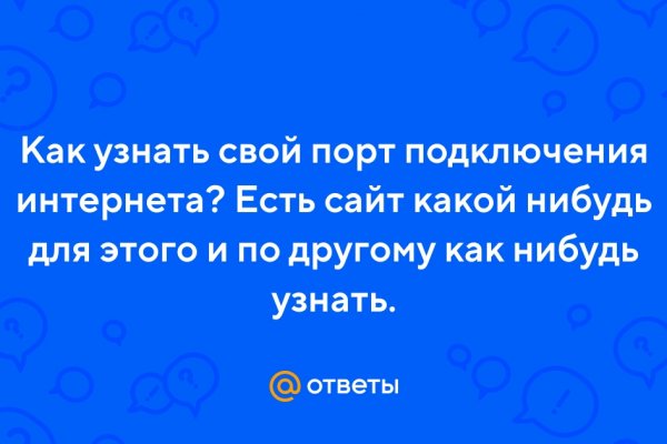 Кракен безопасный вход