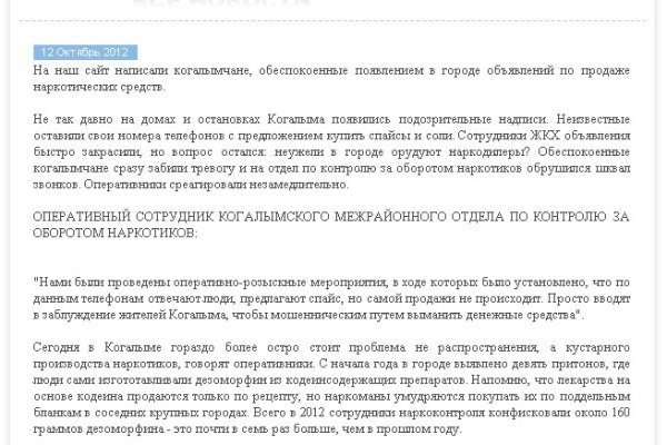 Кракен сайт официальный kraken clear com