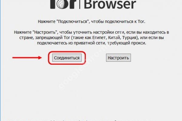 Кракен как зарегистрироваться