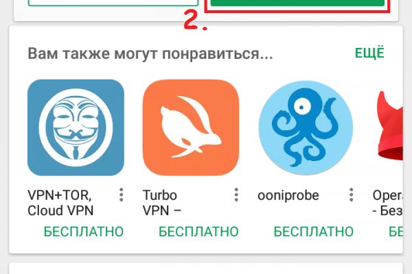 Актуальный домен кракена