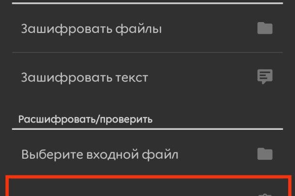Ссылки зеркала на kraken kraken dark link