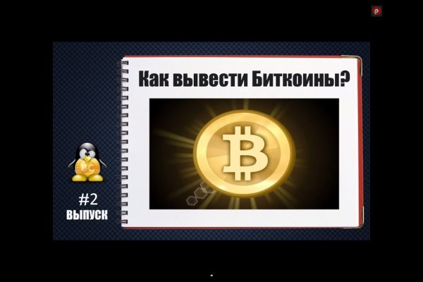 Кракен невозможно зарегистрировать пользователя