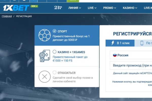 Кракен официальный сайт ссылка