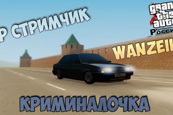 Ссылка на кракен маркет